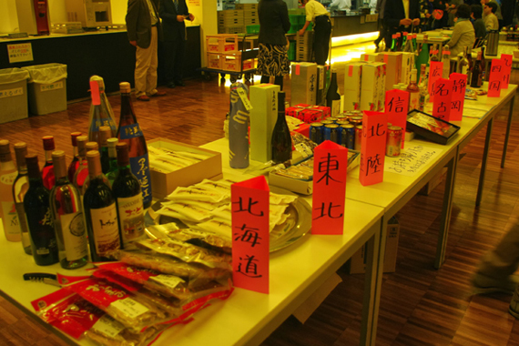 各支部の名産品